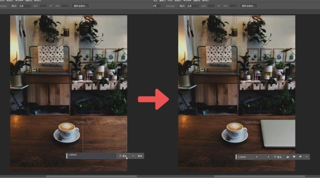 Photoshop AI Review